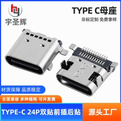 タイプ C メスソケット TYPE-C 24P ボードの前部に差し込み、背面に 24p を貼り付けて Android typec に適しています