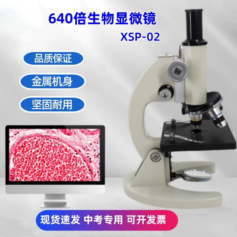 Биологический микроскоп XSP-02 для средней школы, 640x640x, для экспериментов с вступительными экзаменами в старшие классы, с окуляром и объективом-рефлектором