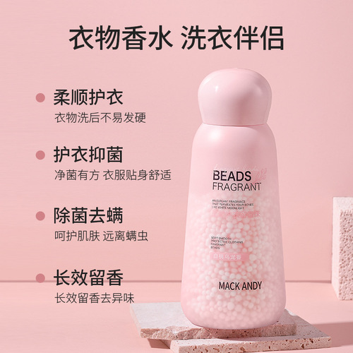 Mako Andi Smooth Gentle Laundry Soap with Long-lasting Fragrance, Whitening, Deodorizing, and Anti-mite Function, White Peach and Dragon Well Scent, Economical Laundry Beads