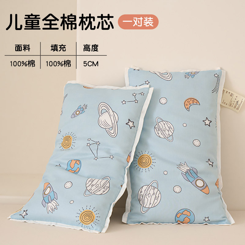 Almohada de algodón para niños de hilo de doble capa de algodón de clase A Almohada pequeña de algodón Almohada pequeña Almohada para bebé menor de 6 años Almohada baja