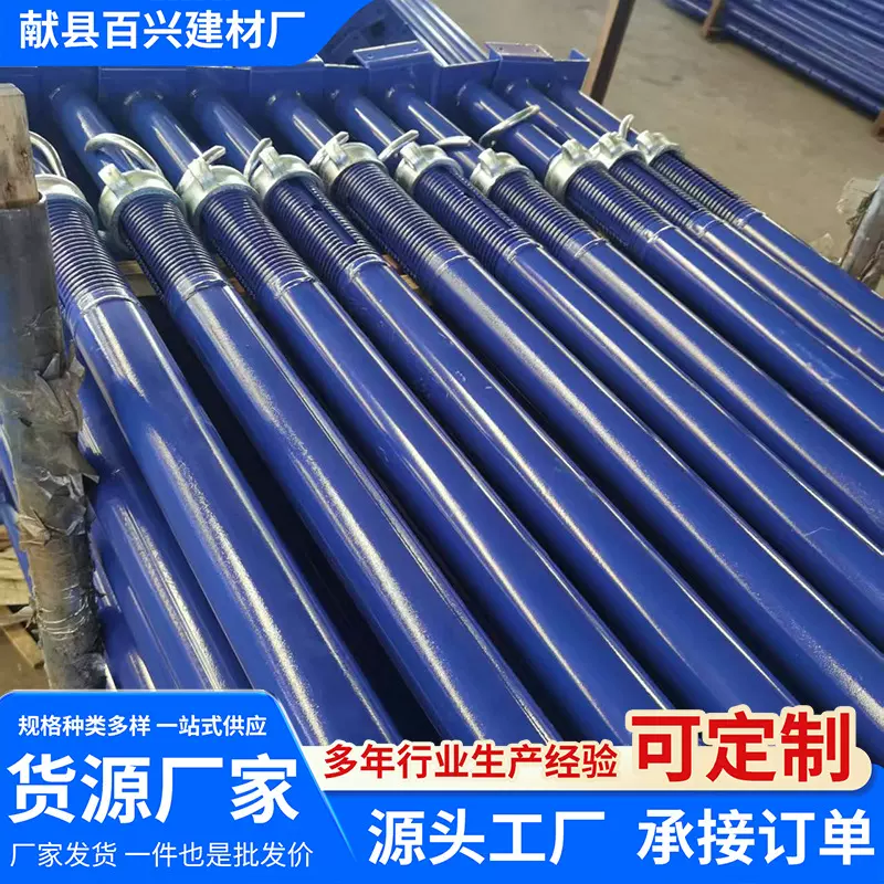 供应后浇带钢支撑批发中式钢支柱建筑可调节喷塑钢支顶脚手架厂家