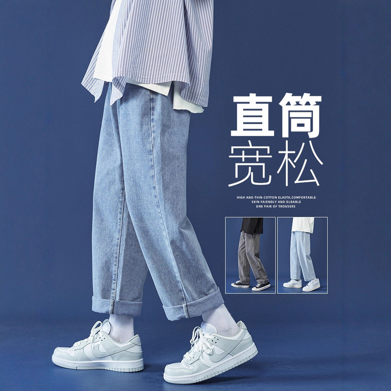 Men's Jeans 2025 Autumn American Style New Straight Loose Long Pants Retro Versatile Trendy Casual Pants Men's Fashion