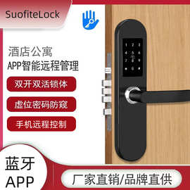 室内木门密码锁家用通用型卧室木门智能门锁酒店办公室刷卡锁通通