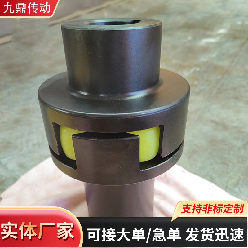 梅花爪式联轴器弹性ML大扭矩联轴节45号钢电机