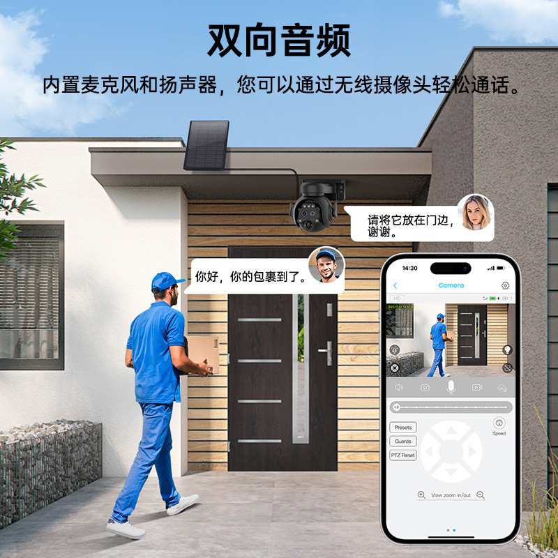 Cámara de monitoreo solar 4G de baja potencia al aire libre 12x monitor de zoom sin electricidad sin red para huerto salvaje