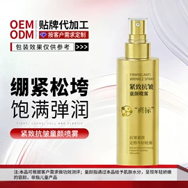 面霜;液态精华;贴片面膜