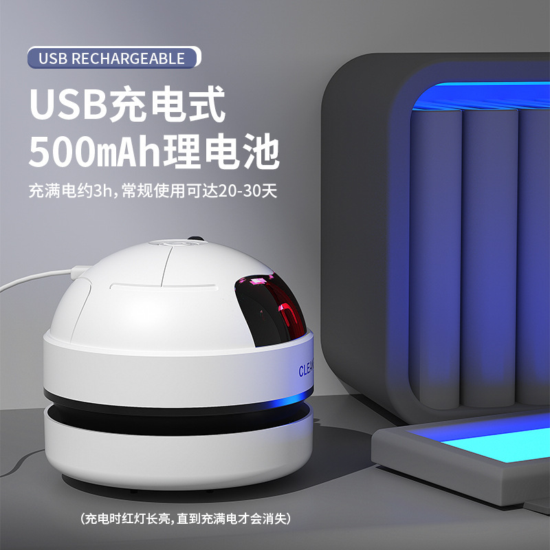 宇宙飛行士デスクトップ掃除機学生電動吸引ゴム漫画子供清潔机学習用品工場|undefined