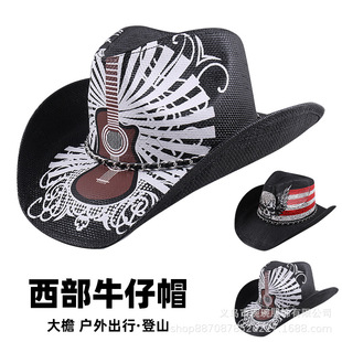 European and American Western Cowboy Hat Chain Skull Stage Party Performance Hat Amazon Foreign Trade Fashion Festival Hat