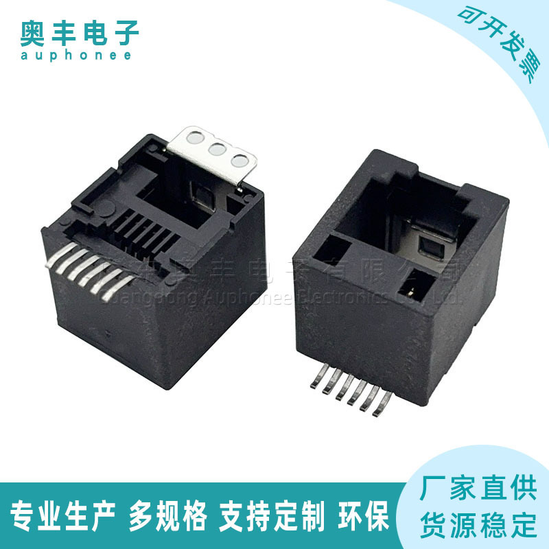 Smt Vertical Patch Socket 6P6C 180 Degree Network Port Seat Rj11/Rj12/Rj25 Connector Female Seat Smt Vertical Patch Socket 6P6C 180 Degree Network Port Seat Rj11/Rj12/Rj25 Connector Female Seat