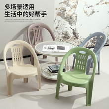 厂家直销塑料矮靠背椅加厚成人扶手椅茶几矮凳防滑透气镂空靠背椅