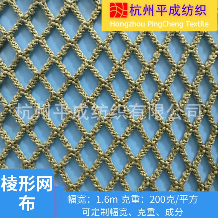 橄榄绿菱形网布 经编涤纶网眼布 箱包鞋帽服饰内衬网布 透气耐磨
