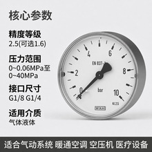 WIKA����111.12���ǹ܉����� 0-10bar�Cеʽ����������
