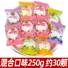 [棉花糖混合口味250g约30颗]