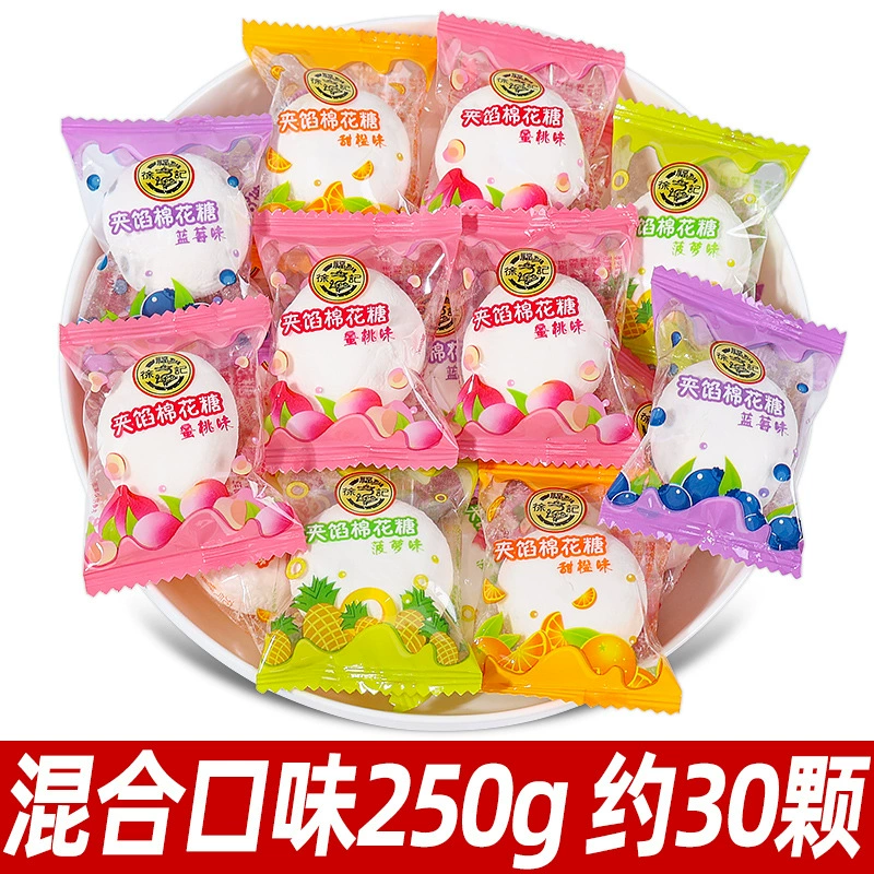 徐福记 [棉花糖水果味混合夹心棉花糖250g结婚喜糖糖果散装零食批发]
