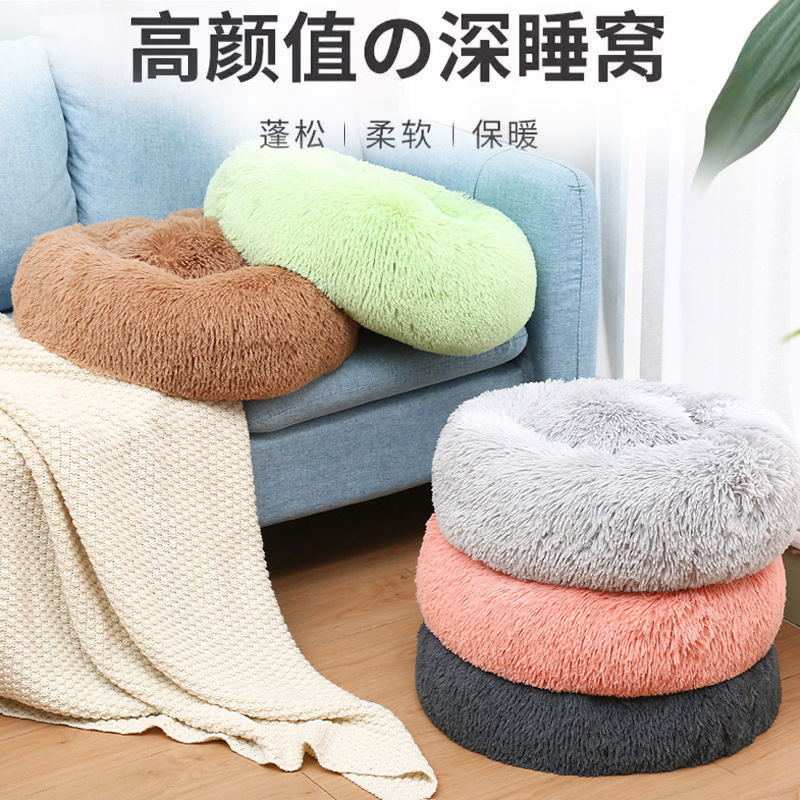 Pelada para gatos de venta caliente transfronteriza, caseta para perros, caseta redonda de felpa, alfombra para perros cálida de invierno, cama para perros, suministros para mascotas