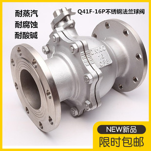 304316L���P䓷��m���yQ41F-16P���P��y�TDN25 50 65 80 100 150