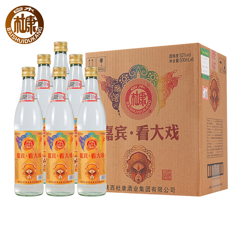 白水杜康嘉宾看大戏52度浓香型白酒纯粮酿造500ml*6瓶整箱装送礼