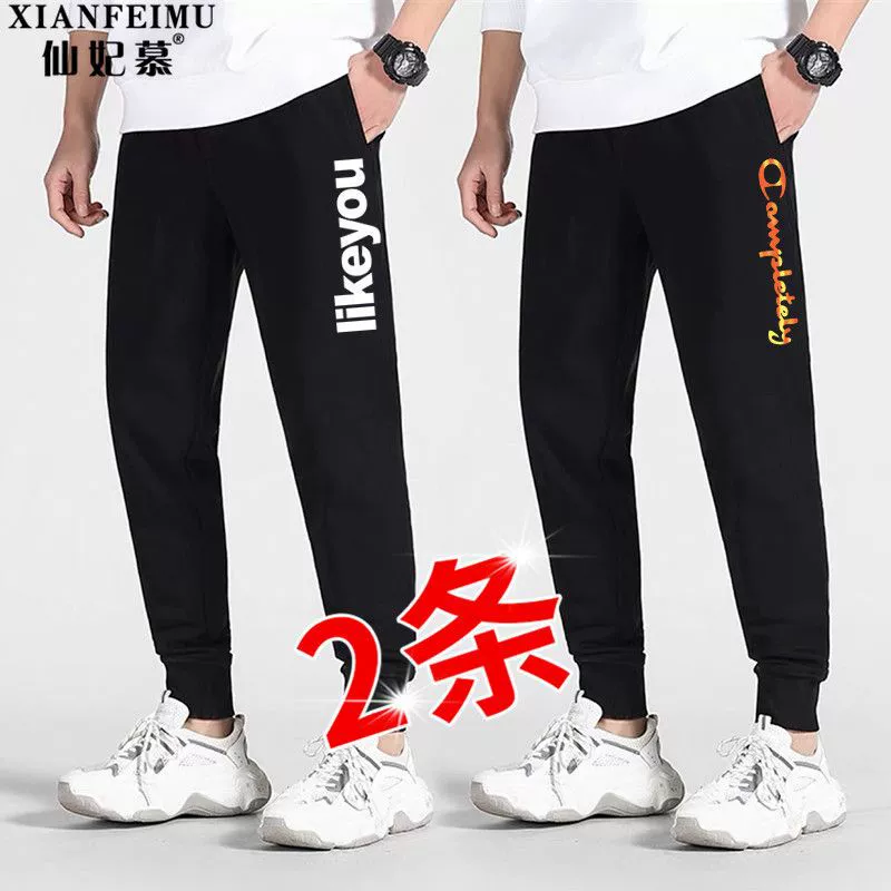Летние брюки Мужские студенческие спортивные штаны свободные брюки-корсеты