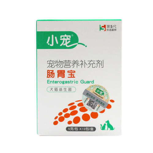 Guangweibao spot wholesale fifth generation XC deodorizing disinfectant for pets and dogs universal genuine small pet probiotics