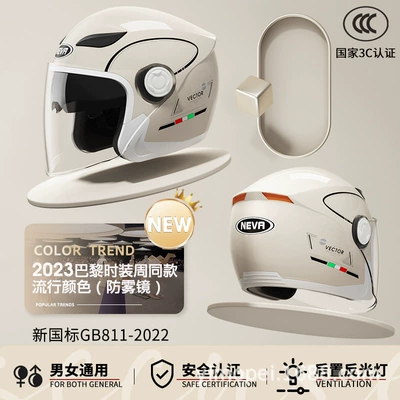 Factory Direct helmet 3C certified electric motorcycle helmet men and women winter warm half Helmet helmet (Motosiklet kaskı (dəbilqə)) - champagne-line-flower-anti-fog-long-mirror