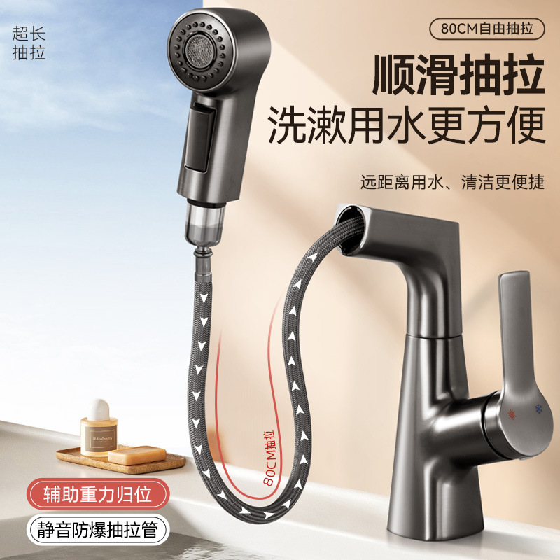 包安装全铜卫生间洗脸盆水龙头冷热抽拉式浴室柜洗手台洗漱盆家用|undefined