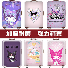行李箱套旅行箱拉杆箱保护套防尘罩弹力20/24/26/28/30寸加厚耐磨