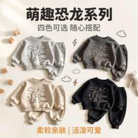 男童春秋圆领卫衣卫裤儿童2026新款韩版帅气恐龙束脚裤两件套装