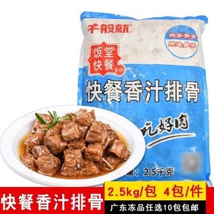 ǧ��Ϳ����֭�Ź�2.5kg�{ζ���Ź��������u���������Ʒʳ��