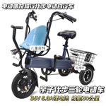 跨境电动车工厂K7-12S折叠代步电动三轮车便携助力亲子电动自行车