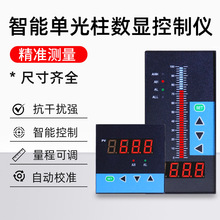 ���܆ι������@���ƃx�ضȉ���Һλ���@���ƃx������ˮλ�@ʾ�x��