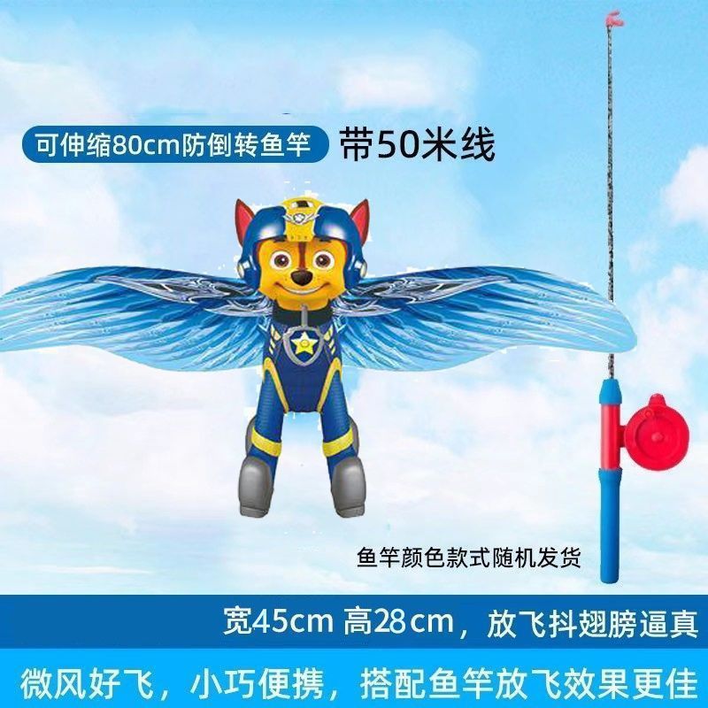 濰坊釣り竿ネザダイナミックカイトカイト屋台卸売子供用屋外ハンドヘルドミニカイト釣り竿カイト|undefined