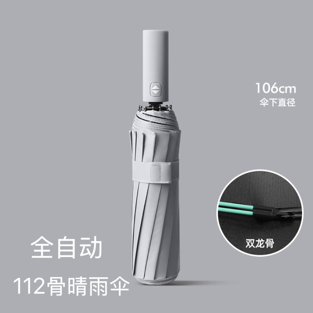 新款112骨全自动反向伞晴雨两用黑胶防晒紫外线遮阳太阳伞广告伞