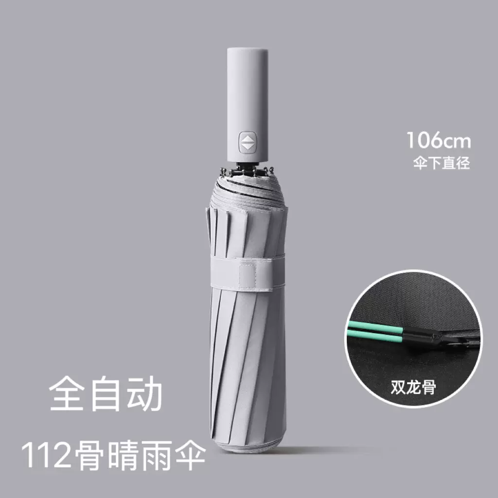 新款112骨全自动反向伞晴雨两用黑胶防晒紫外线遮阳太阳伞广告伞