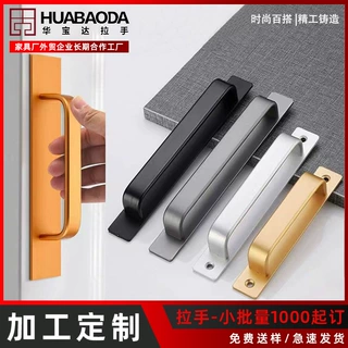 铝合金免打孔自粘拉手明装推拉门把手门窗木门把手自粘门拉手定制