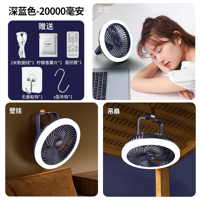 吊扇小风扇学生宿舍床上usb充电超静音电风扇大风力户外露营帐篷|undefined