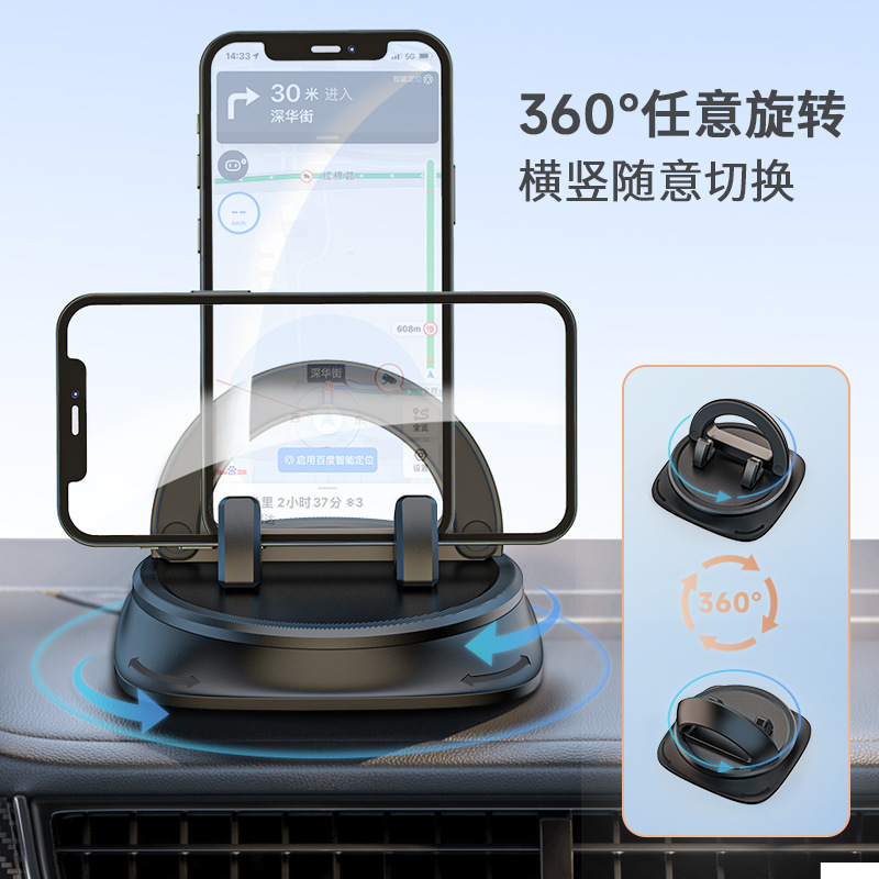 計器台ナビゲーションスタンド専用車載携帯電話スタンド高級滑り止めマット万能固定自動車内科学技術|undefined