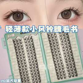 轻薄款漫画小风铃假睫毛长款加长仿真单簇可爱日常大容量一整套