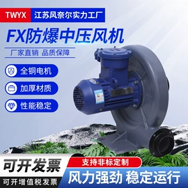 鼓风机;通风机;工业吸尘器