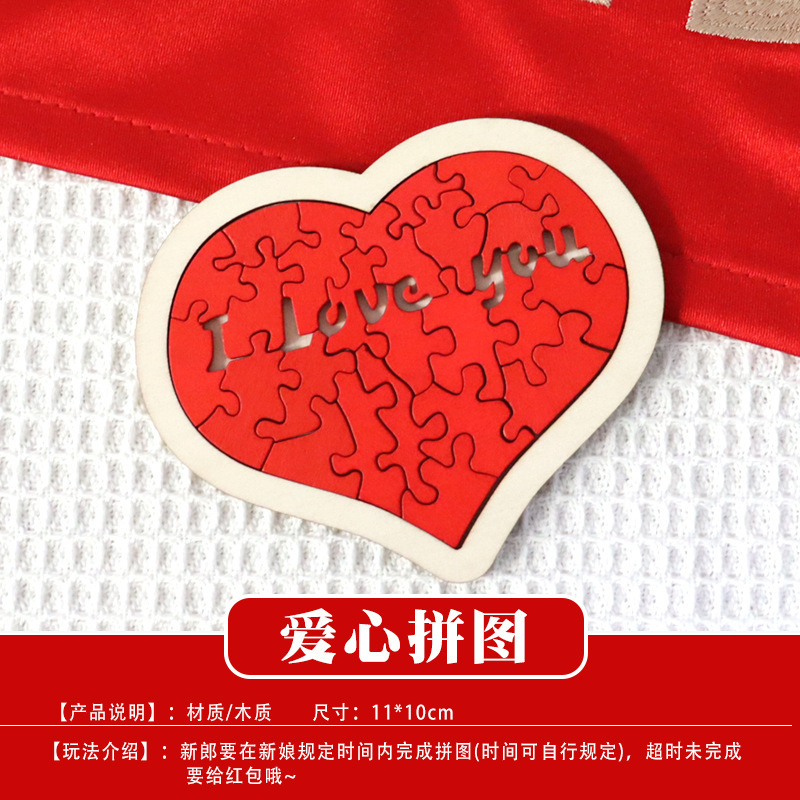 結婚式の小道具、文明的な結婚式のドアストッパー、創造的で面白いドアストッパー、新郎のドレッシングガウンの写真撮影パッケージ|undefined