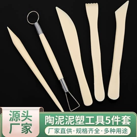 画笔;其他美术用品;调色用品