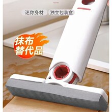 迷你小拖把干湿两用家用免手洗吸水擦桌神器厨房卫生间清洁工具