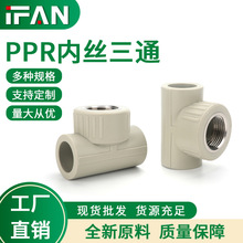 ifan���bppr�Ƚz��ͨ4��6�֟��۹ܽ��^��ͨ���ˮ��������l