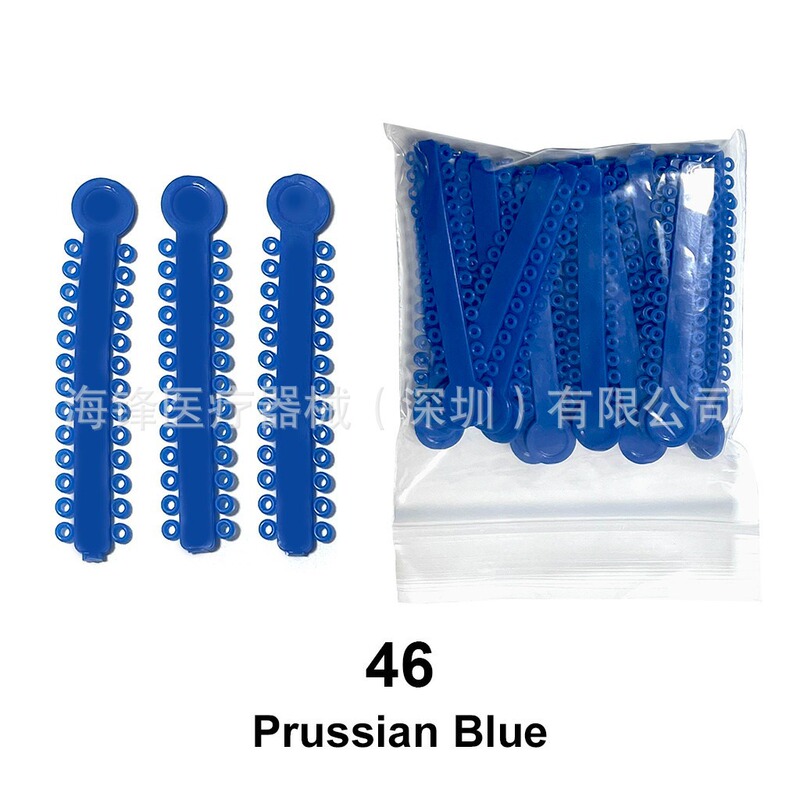 牙科正畸结扎圈 彩色结扎圈 口腔耗材结扎圈 牙科材料橡皮圈 1pcs|undefined