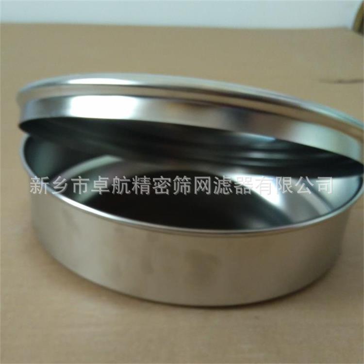 【卓航】厂家生产钛粉用试验筛  标准检验筛   符合GB/T6003要求