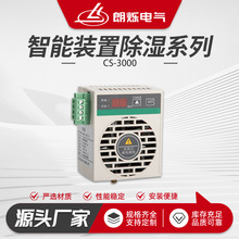 CS-3000�����b�ó���ϵ��20W����С�ͳ����_�P�������� ��♙��