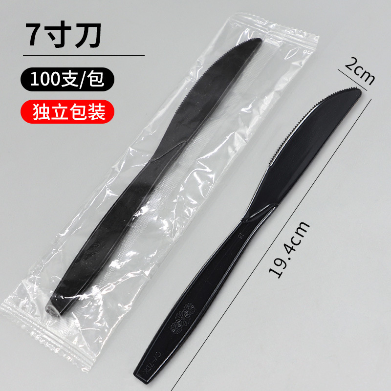 一次性塑料勺子独立包装外卖甜品叉勺长柄肯德基调羹可降解勺加厚|undefined