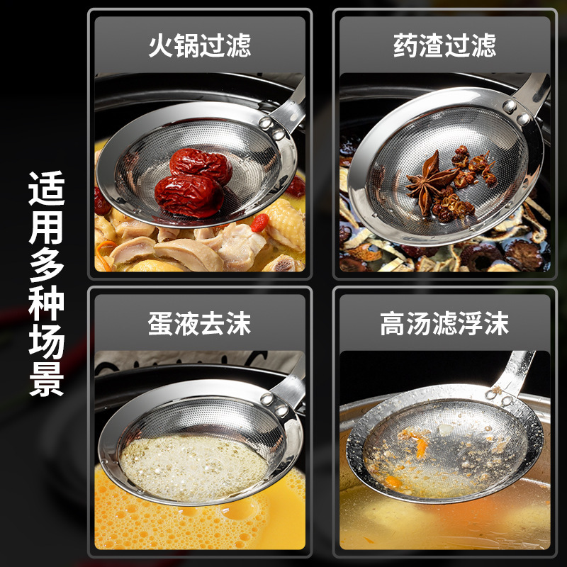 Filtro de aceite cuchara hogar dumpling 304 espuma pequeña cocina malla grande artefacto de aislamiento de aceite fideos de acero inoxidable dumpling colador Acero inoxidable batir