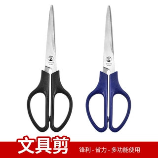 加工定制家用剪刀办公剪刀民用剪多规格不锈钢剪办公室文具剪