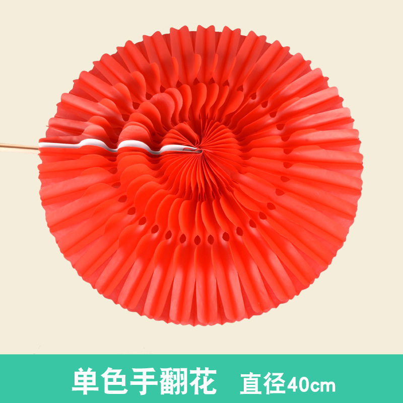 手翻花花球学校大型团体操方阵扇子应援表演运动会开幕道具手翻花|undefined