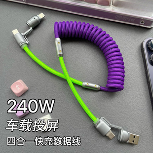 240W����܇�d���CarPlay�������ĺ�һPD�������typec��s܇�d��